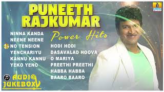 Power Hits Puneeth Rajkumar  Best Songs of Puneeth