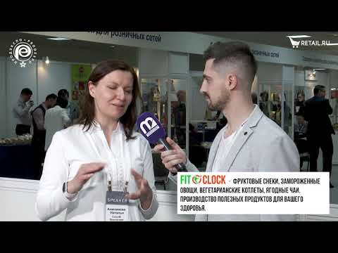 Наталья Анисимова - 'Сток-М Консалтинг' на #ПродЭкспо2021