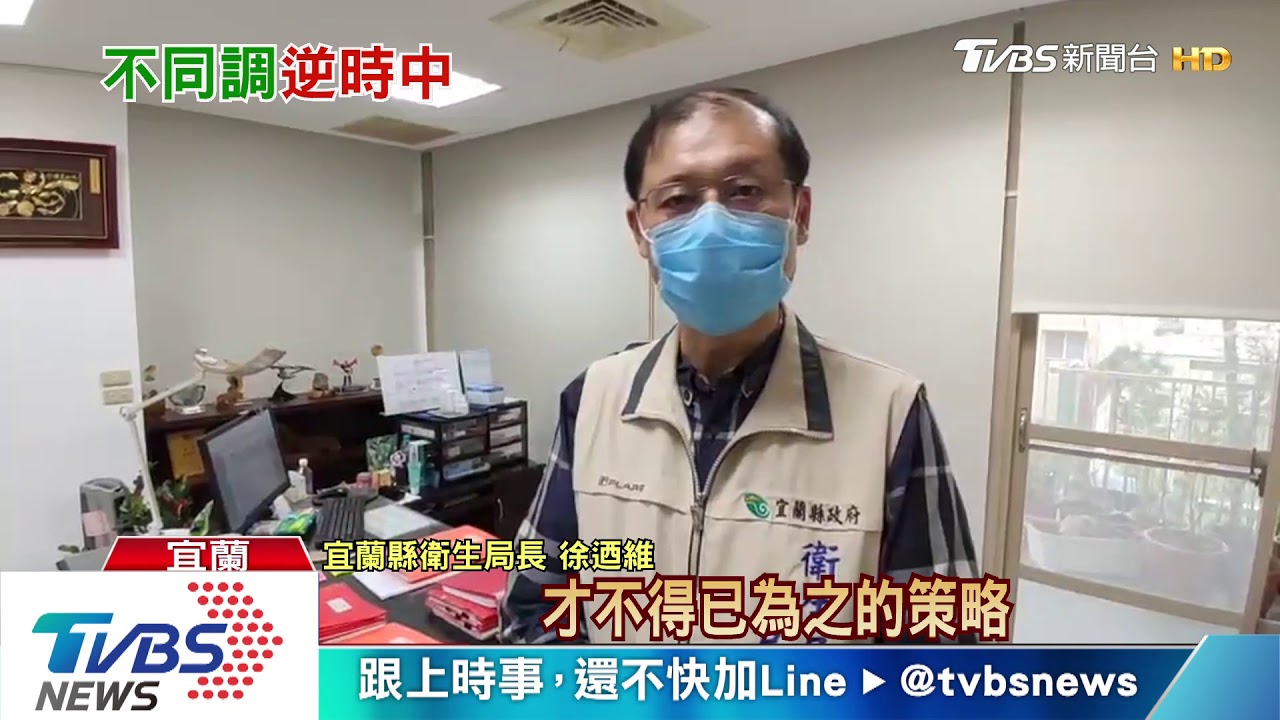 「好像不喜歡我當指揮官」 陳時中:有點傷心