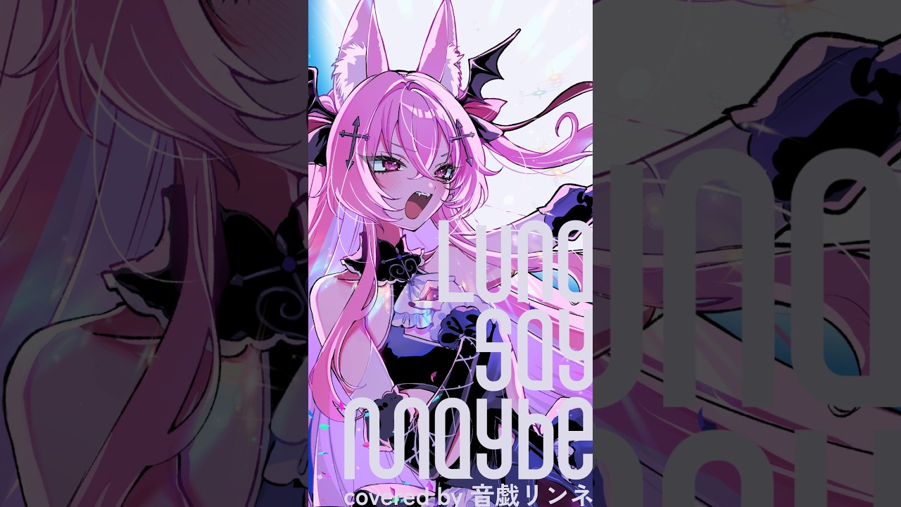 Luna say maybe - Covered by 音戯リンネ【メタセカイ】 #vtuber #vsinger
