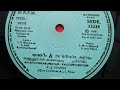 Allahuvinkarunyam Song By K J Yesudas MS Baburaj P Bhaskaran