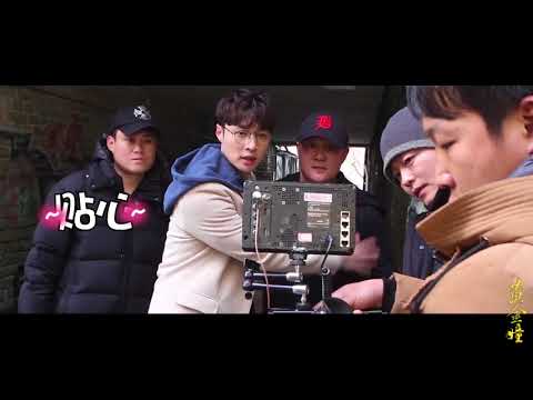 180514 ZHANG YIXING 张艺兴 LAY — «The Golden Eyes» 《黄金瞳》 bts (in Ukraine)