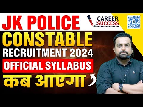 Jkp Constable Official Syllabus Update | Jkp Constable Recruitment syllabus 2024