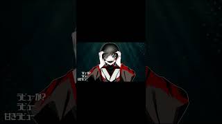 歌ってみた ラブカ？【深海ギン】