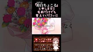 【ちょこるんが】#tomother /#yui 【#歌ってみた 】#cover #オリジナルmv #歌い手 #shorts #short
