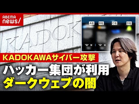 サイバー犯罪: 消費者は強盗よりもハッカーを恐れています