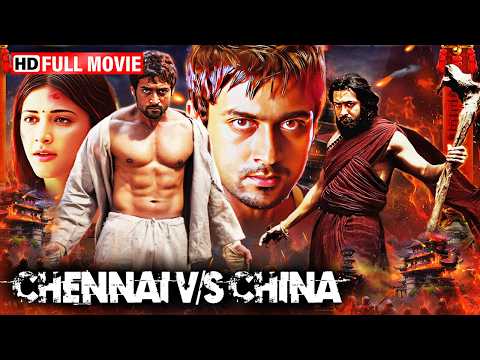 New Hindi Dubbed Action Movie |  Suriya, Shruti Haasan | Chennai Vs China | Sci-Fi Action Thriller