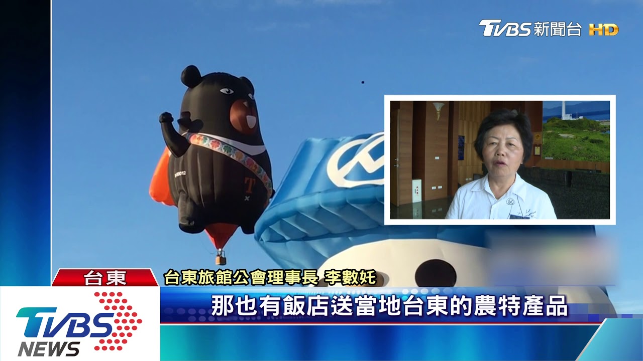 鎖定團客!春遊補助 台東縣再加碼祭好康