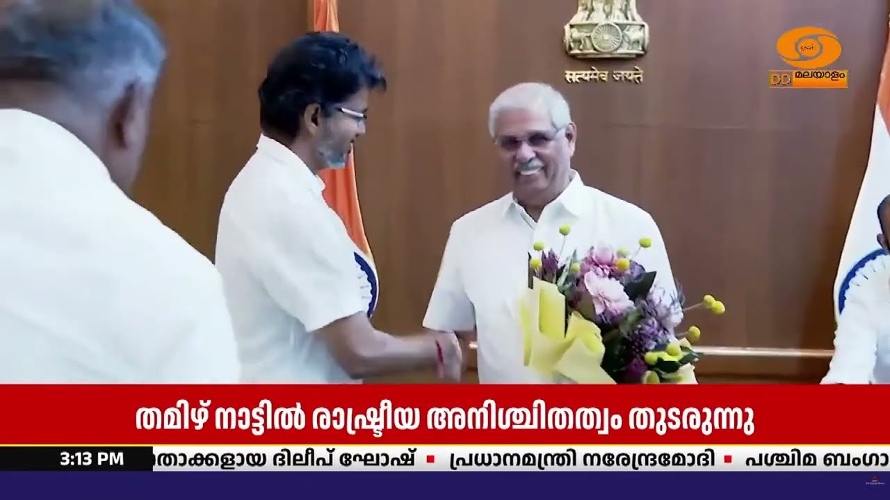 തമിഴ്‌നാട്ടിൽ രാഷ്ട്രീയ അനിശ്ചിതത്വം തുടരുന്നു
