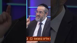 "מי חייב לך בזוגיות ?" מהרב אברהם בן אסולין