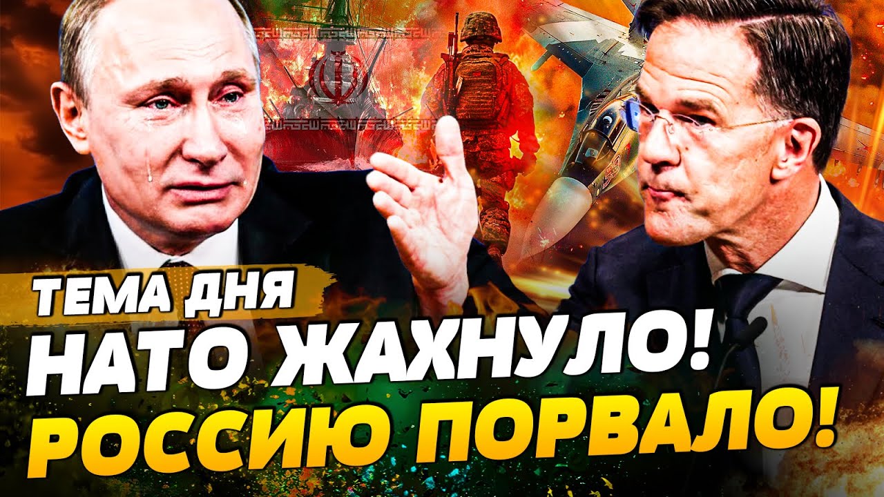 💥ЭТОЙ НОЧЬЮ! УДАР ПРЯМО ПО МОСКВЕ! ВСУ ПОТОПИЛИ КОРАБЛЬ ИРАНА! ТЕМА ДНЯ