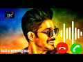 new alu Arjun ringtone dhasu acsen #hash_create_ringtone #aluarjun new Alu Arjun fantastic ringtone