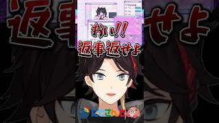 彼女の病みLINEに返信する三枝明那【にじさんじ切り抜き】