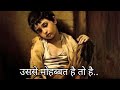 Wo Nahi Mera Magar Usse Mohabbat Hai To Hai Gulzar Talks Hindi Shayari Gulzar Shayari Urdu Poetry