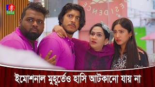 Download lagu Can't hold back the laughter, even in emotional moments | Darling Harbour mp3