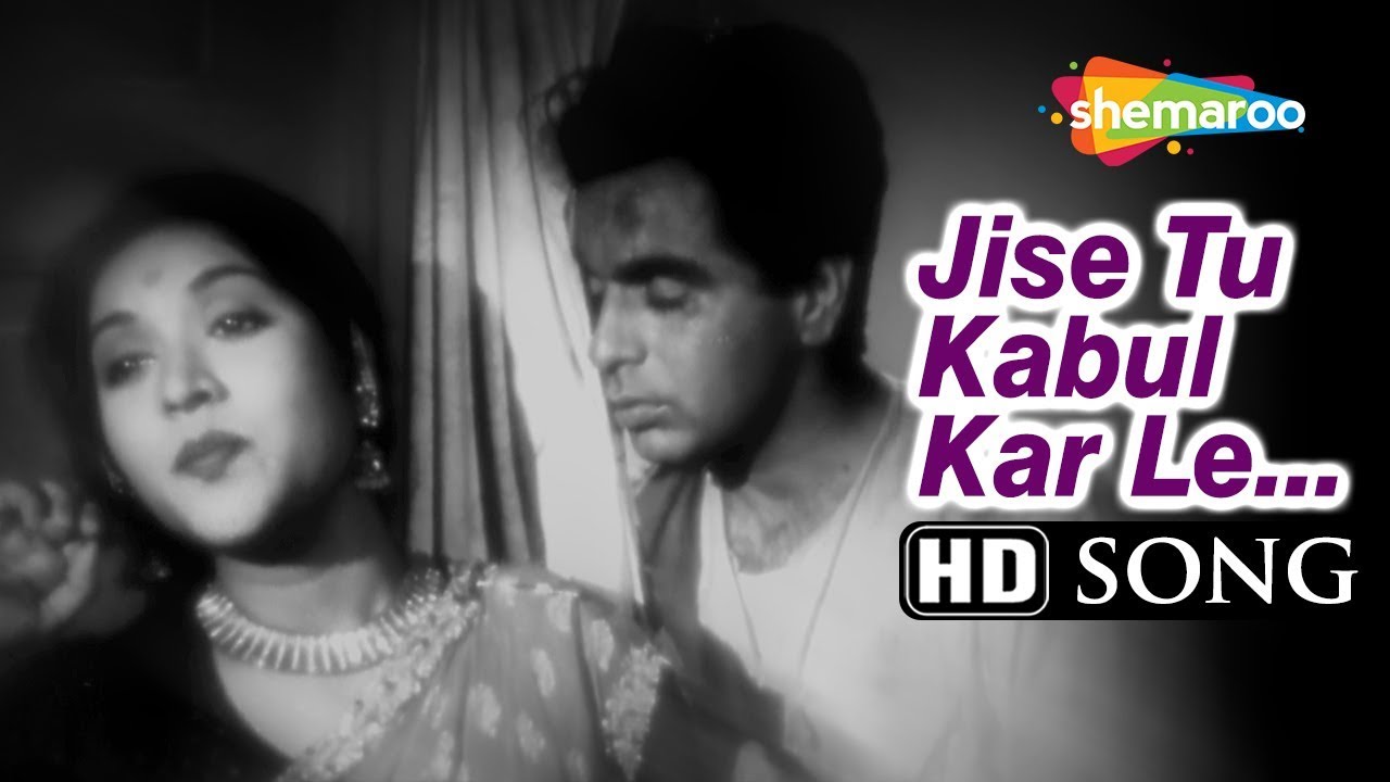 Jise Tu Kabool Kar Le Woh