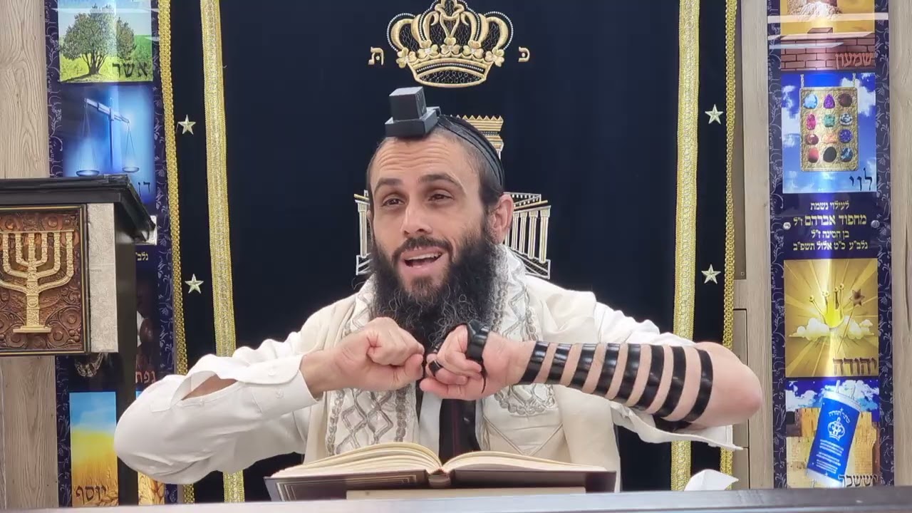 🔥 אנחנו בני האדם רואים שינויים – אבל אצל הקב״ה הכול קבוע מראש! - הרב דורון הלל שליט"א