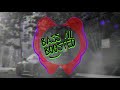 Lil Baby Pure Cocaine BassBoosted