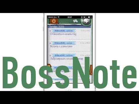 Видеообзор BossNote