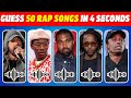 Can You Guess 50 Random Rap Songs Guess Rap Song Quiz Rap Songs Quiz 2025 Eminem Ye Tyler
