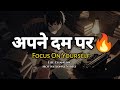 Best Motivational Video Of Life Powerful Motivational Speech