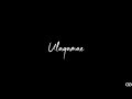 Aazhi Soozhndha Song Lyrics Whatsapp Status Akka Thambi Status Tamil Black Screen Status