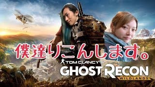 【Ghost Recon】戦闘機でぶっ放すゲーム【ゲーム実況】