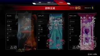 【apex legend】エペランク　ゴールドで沼ってるやついる～！？←わい
