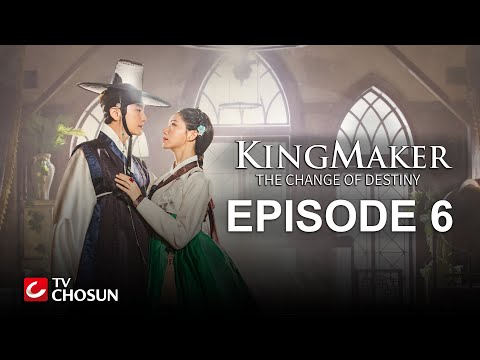 Kingmaker - The Change of Destiny Episode 6 | Arabic, English, Turkish, Spanish Subtitles