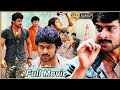 Indian Hausa Fassarar Algaita Janhali New Film Full Movie HD 360 4k