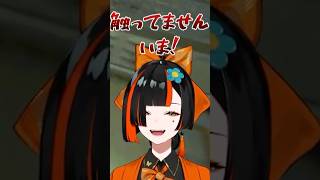 はなびはなにも触ってません！【ぶいすぽ/蝶屋はなび】#蝶屋はなび  #ぶいすぽ  #shorts