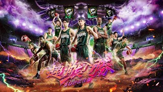 Re: [新聞] TPBL》與雲豹達成7年續約 高錦瑋：