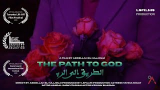 The Path to God 2026 trailer, following its acclaimed selection at international festivals.