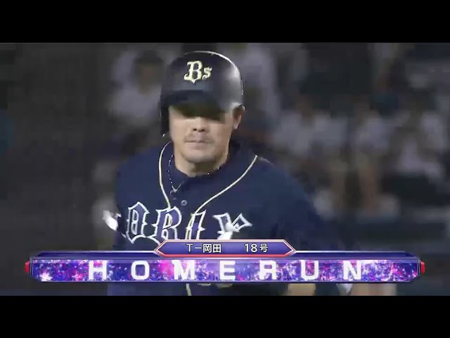 【4回表】バファローズ・T-岡田 4番の一振り!! センターへ18号同点弾!! 2016/8/30 M-Bs