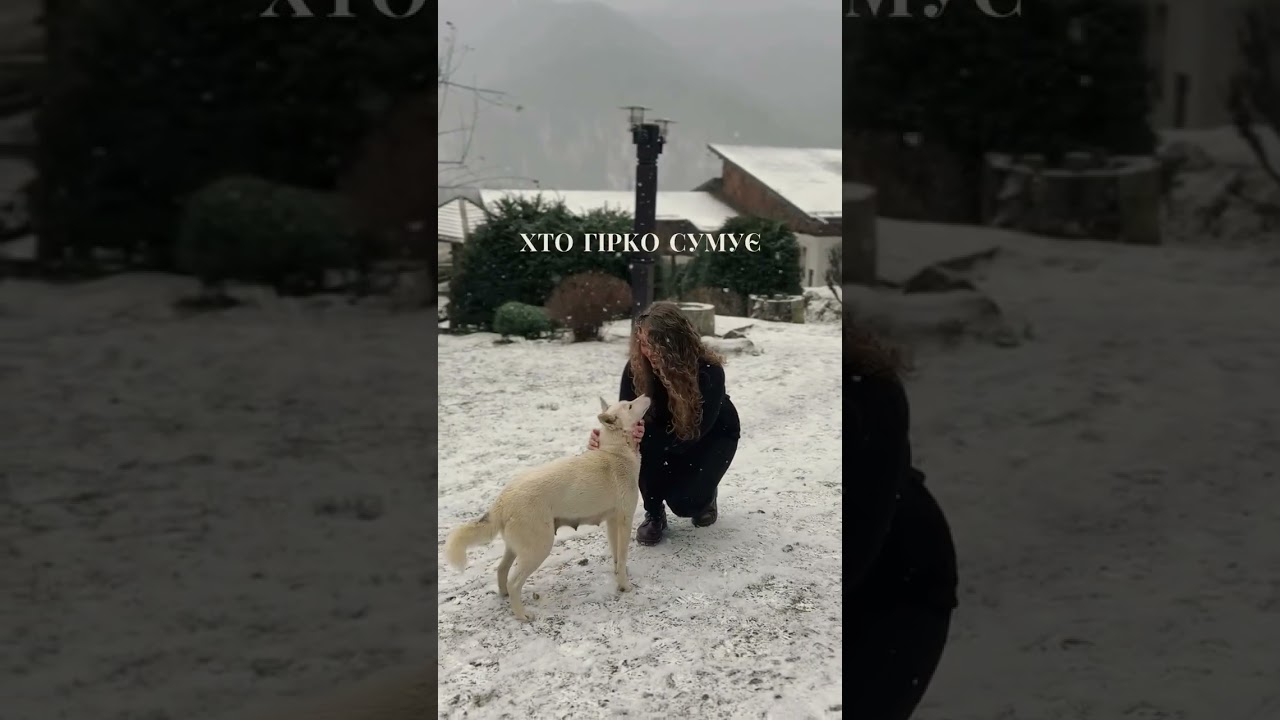 Поетичні гори