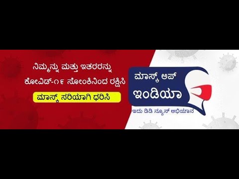 DD Chandana News  28.11.2022. 07:00 PM