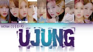 WJSN (우주소녀) – UJUNG (우주정거장) Lyrics [Color Coded_Han_Rom_Eng]