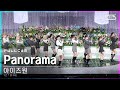 [안방1열 직캠4K] 아이즈원 'Panorama' 풀캠 (IZ*ONE Full Cam)│@SBS Inkigayo_2020.12.13.