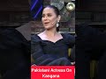 Pakistani Actress On Kangana Ranaut Tejas Airforce Pakistan Kanganaranaut Tarakmehta
