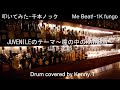 JUVENILEのテーマ 瞳の中のRAINBOW 山下達郎