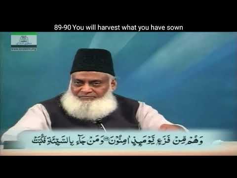 Surah An Namal || Surah No : 27 || Ayyat No : 83-93