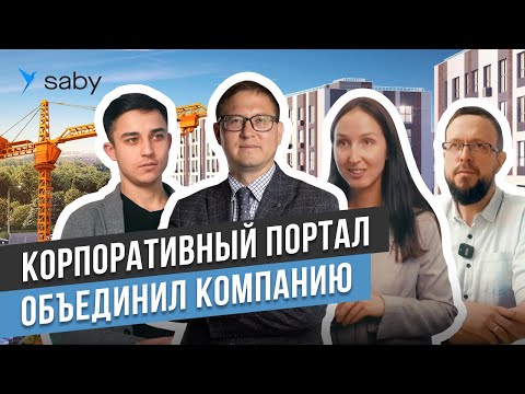 Видеообзор Saby My