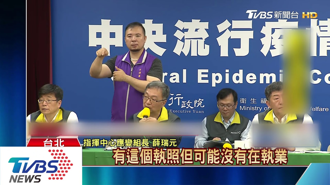 實驗室醫檢師吃緊 檢體增4倍得驗4.5小時