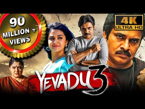 Yevadu 3 (4K ULTRA HD) - Pawan Kalyan's Blockbuster Action Movie | Keerthy Suresh, Anu Emmanuel