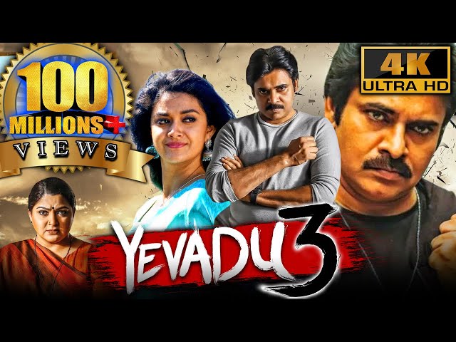 Yevadu 3 (4K ULTRA HD) - Pawan Kalyan's Blockbuster Action Movie | Keerthy Suresh, Anu Emmanuel SDDEFAULT Thumbnail