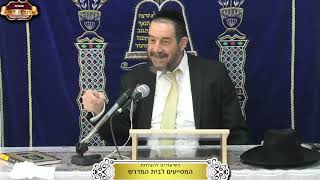 פרטי דינים בהלכות כתיבת מזוזה וקביעתה ¤ הרב אברהם מלמד ¤ י"א כסלו תשפ"ו (1.12.2025) (מוסדות תורת דוד) - התמונה מוצגת ישירות מתוך אתר האינטרנט יוטיוב. זכויות היוצרים בתמונה שייכות ליוצרה. קישור קרדיט למקור התוכן נמצא בתוך דף הסרטון