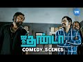 Jigarthanda Comedy Scenes | Assault Sethu to awesome actor? | Siddharth | Bobby Simha | Karunakaran