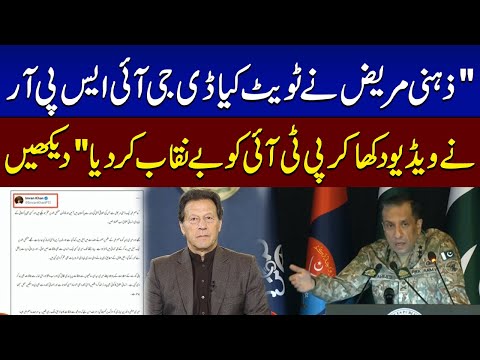 🔴LIVE: DG ISPR Lt. Gen. Ahmed Sharif's Press Briefing on Current Situation | SAMAA TV