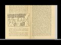 Amen-Ra Hymn Text Decoded--Eternal Optimism!