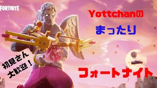 ＃フォートナイト＃ゲーム実況＃ライブ配信「お昼ごはん配信」お昼やで適当にやるでい。初見さん大歓迎！＊概要欄必読